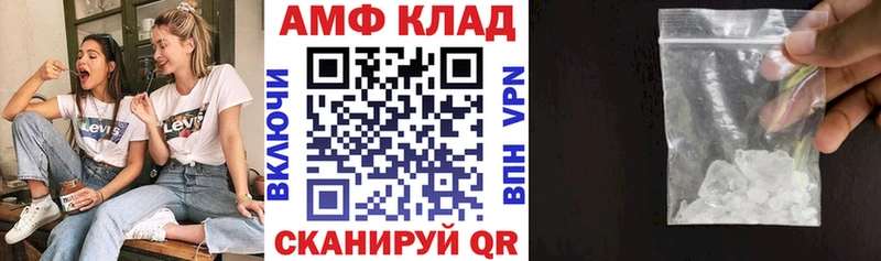 АМФЕТАМИН 98%  Богородицк 