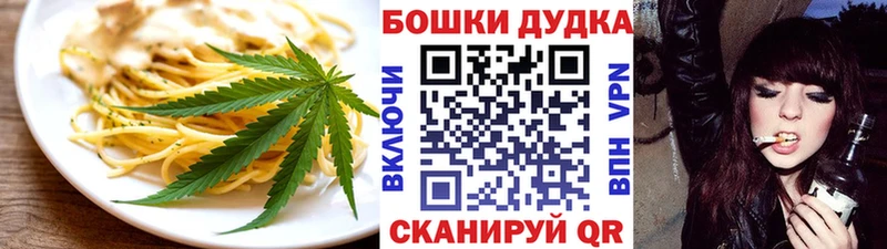 Печенье с ТГК конопля  kraken вход  Богородицк 
