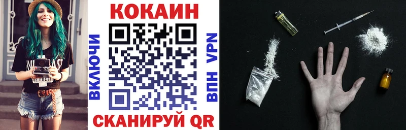 Кокаин 98%  Богородицк 