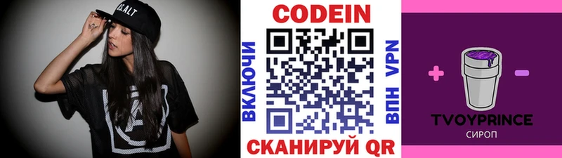 shop Telegram  закладка  Богородицк  Codein напиток Lean (лин) 