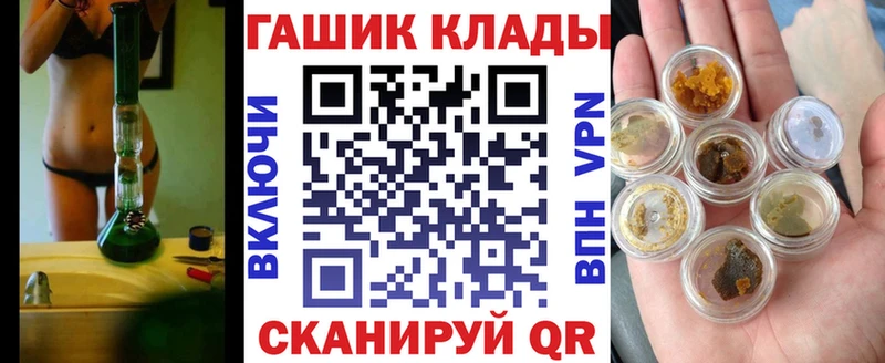 где купить наркоту Богородицк ГАШИШ Изолятор