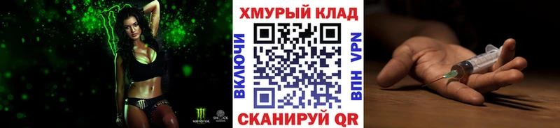 Героин VHQ  цены   Богородицк 