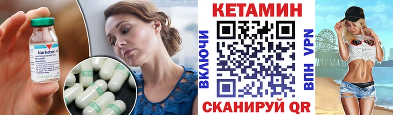 как найти закладки Богородицк hydra вход Кетамин VHQ