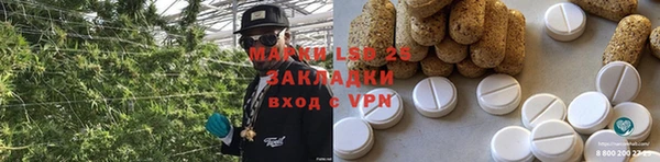 меф VHQ Алексин