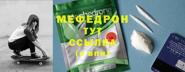 меф VHQ Алексин
