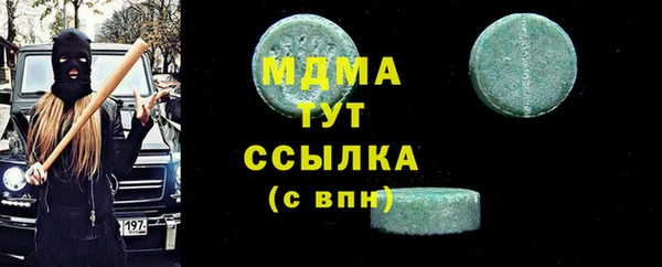 а пвп мука Абинск