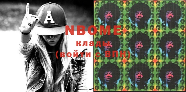 прущая мука Абаза