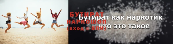 а пвп мука Абинск