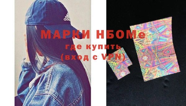 меф VHQ Алексин