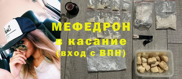 прущая мука Абаза