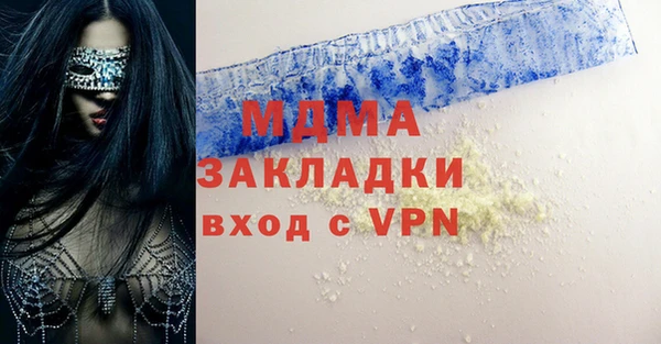 альфа пвп Абдулино