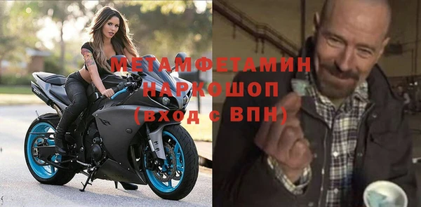 меф VHQ Алексин