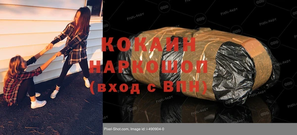 прущая мука Абаза
