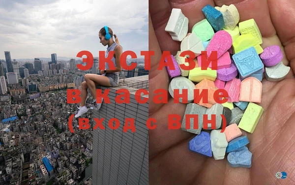 ешки Рославль