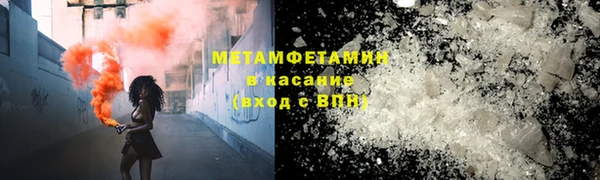 а пвп мука Абинск