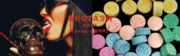прущая мука Абаза