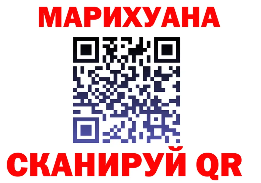Canna-Cookies марихуана tor дарк нет blacksprut Богородицк