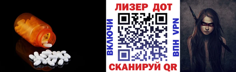ЛСД экстази кислота  магазин продажи   Богородицк 
