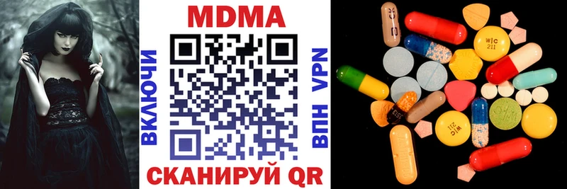 МДМА VHQ  хочу наркоту  МЕГА ссылки  Богородицк 