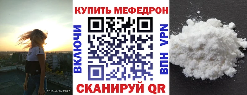 где продают   Богородицк  Мефедрон VHQ 