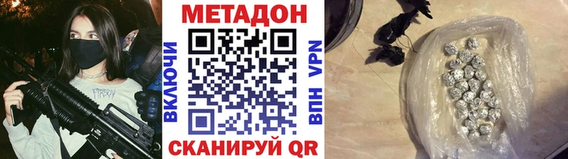 mega вход  Богородицк  МЕТАДОН белоснежный 
