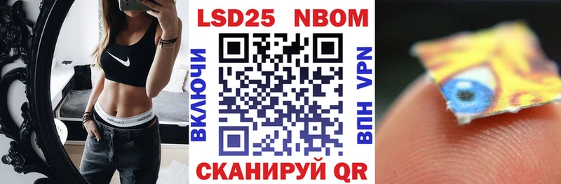 Марки NBOMe 1,5мг Богородицк