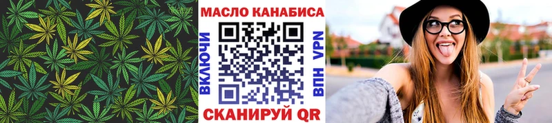 ТГК жижа Богородицк