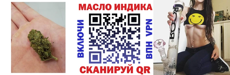 мега ТОР  Богородицк  ТГК THC oil  хочу наркоту 