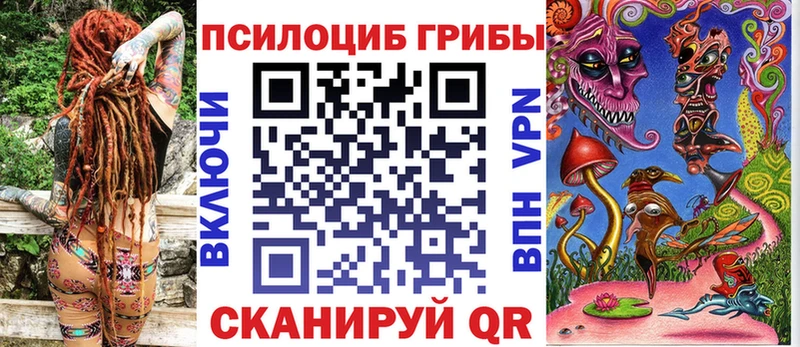 Псилоцибиновые грибы прущие грибы  Богородицк 