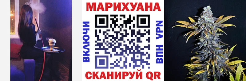 купить наркоту  hydra ТОР  Марихуана гибрид  Богородицк 
